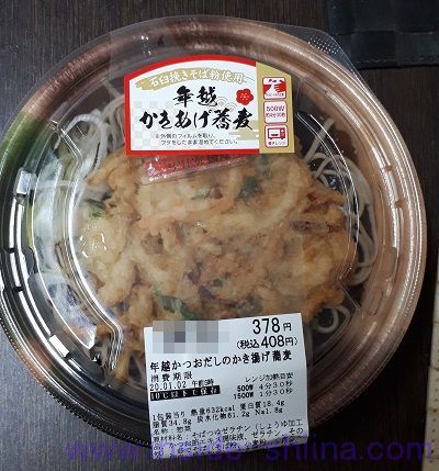 年越かつおだしのかき揚げ蕎麦