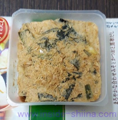 減塩いつものおみそ汁なす(アマノフーズ) 中身