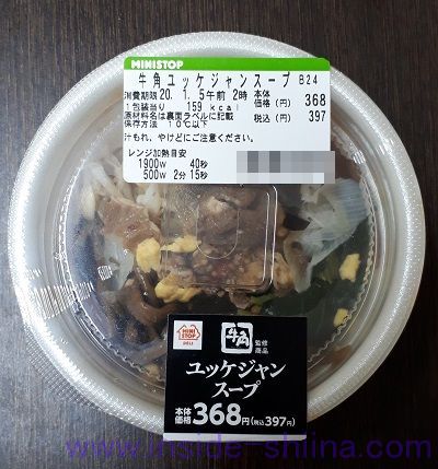 牛角ユッケジャンスープ(ミニストップ)