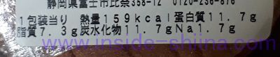 牛角ユッケジャンスープ(ミニストップ) カロリー 糖質