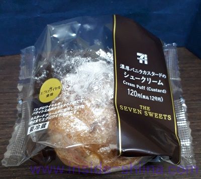 濃厚バニラカスタードのシュークリーム(セブン)