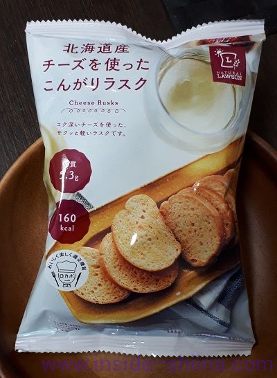 北海道産チーズを使ったこんがりラスク