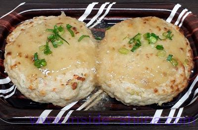 野菜豆腐ハンバーグ（柚子みぞれ）