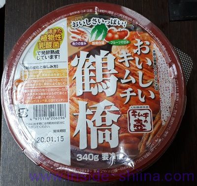 おいしいキムチ鶴橋（徳山物産）