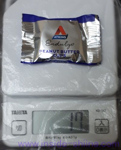 ATKINS社のピーナッツバターカップの重さは17g