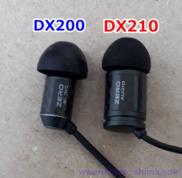 ZH-DX210-CBとZH-DX200-CTの比較