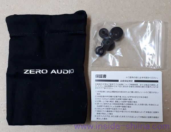 ZH-DX210-CBの付属品