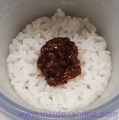 おにぎりみそ唐辛子とごはん