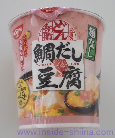 麺なしどん兵衛 鯛だし豆腐スープ(日清)