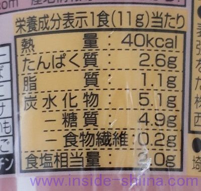 日清 麺なしどん兵衛 鯛だし豆腐スープ カロリー 糖質