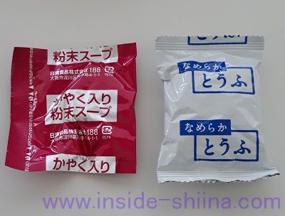 麺なしどん兵衛 鯛だし豆腐スープ(日清) 中身