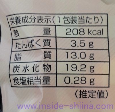 ローソンストア100 ばすCHEESE カロリー 糖質