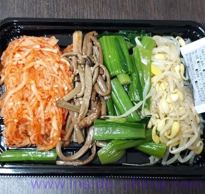 ピックルス ナムルセット