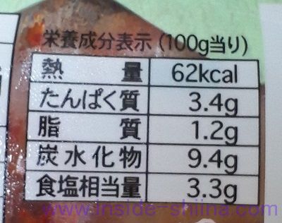 宗家キムチ カロリー 糖質