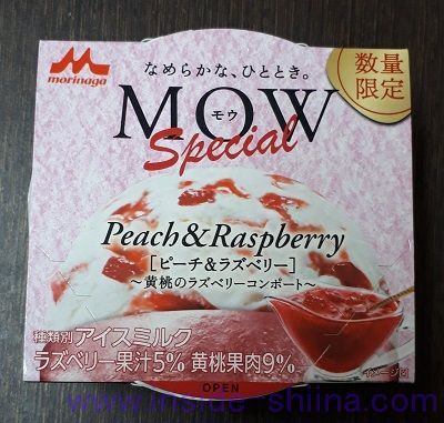 MOW ピーチ&ラズベリー（森永）