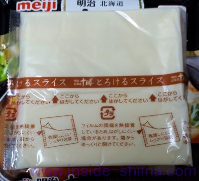明治北海道十勝とろけるスライスチーズ濃い味 見た目