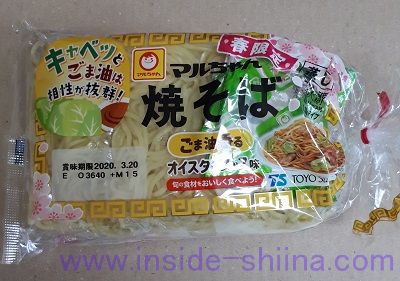 マルちゃん焼そば 春限定 ごま油香るオイスターソース味