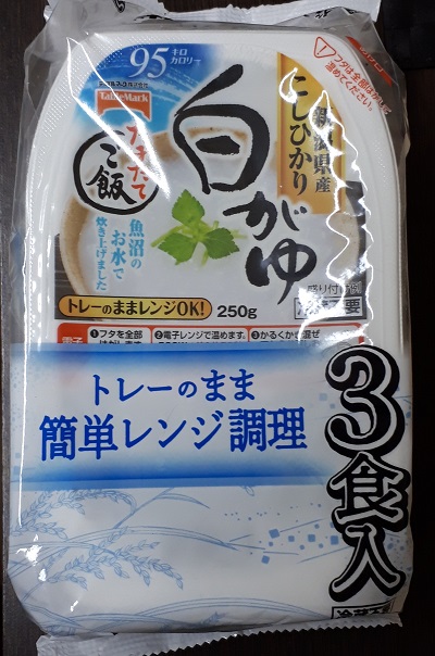 新潟県産こしひかり白がゆ