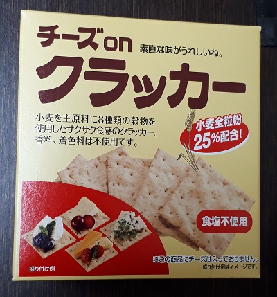 チーズonクラッカー