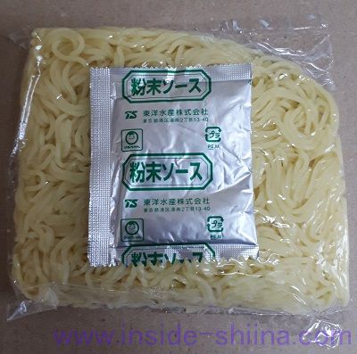 マルちゃん焼きそば 塩 見た目