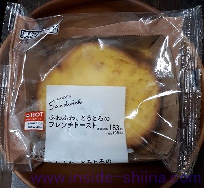 ふわふわ、とろとろのフレンチトースト（ローソン）