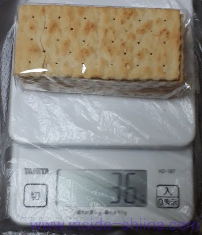 コルッシ ソルトクラッカー 重量