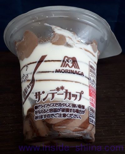 サンデーカップ（森永） 横から