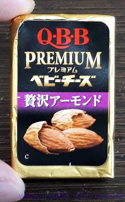 QBB プレミアムベビーチーズ 贅沢アーモンド