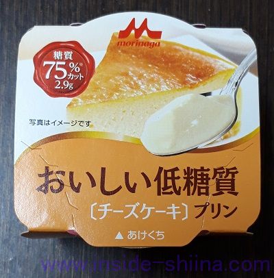おいしい低糖質プリン チーズケーキ