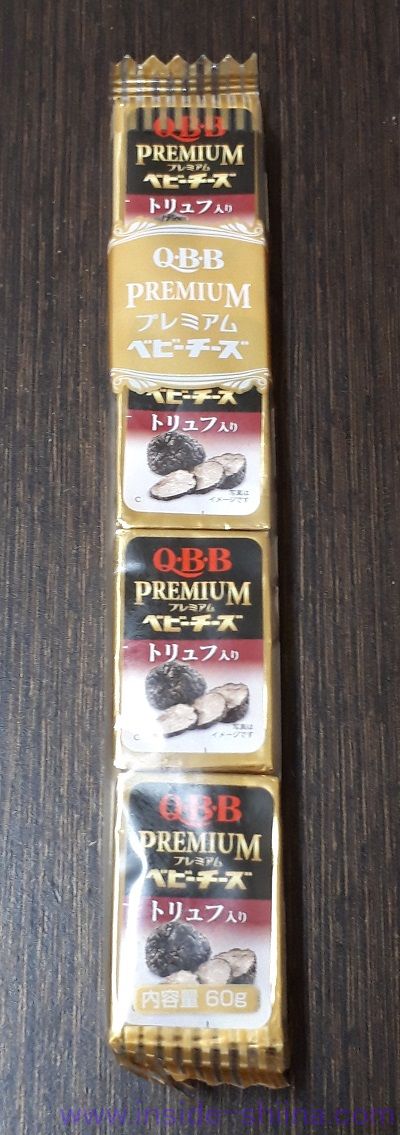 QBB プレミアムベビーチーズ トリュフ入り