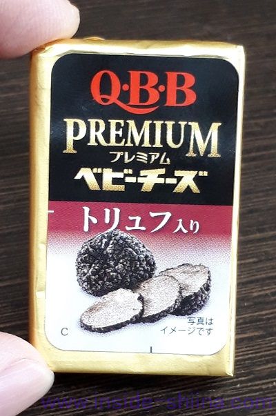 QBB プレミアムベビーチーズ トリュフ入り アップ