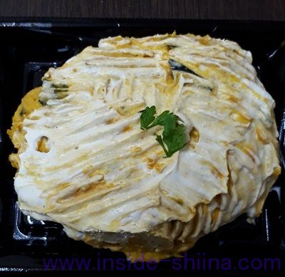 スウィートパンプキンサラダ