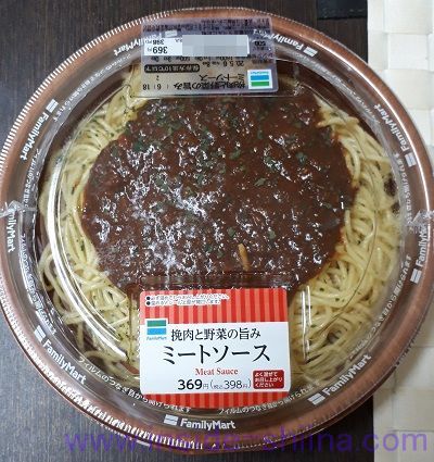 ミートソース（ファミマ）