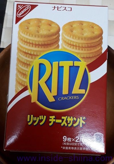 ナビスコ リッツチーズサンド