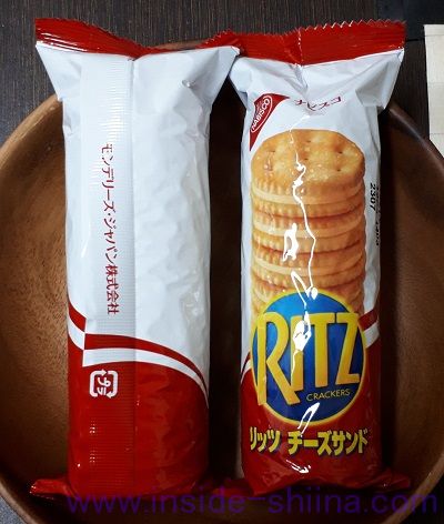 ナビスコ リッツチーズサンド 2袋