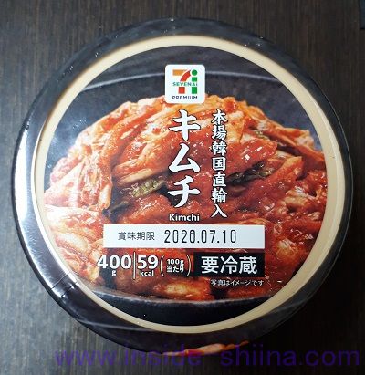 キムチ（セブン）