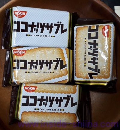 ココナッツサブレ 内容量