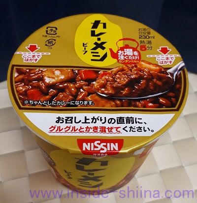 日清食品 カレーメシ