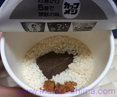 日清食品 カレーメシ 中身