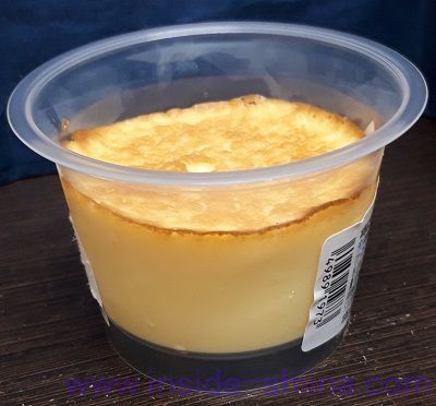 ハイチーズ 見た目