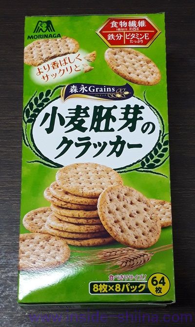 小麦胚芽のクラッカー