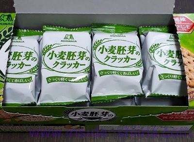 小麦胚芽のクラッカー 8パック