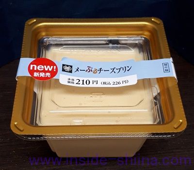 メーぷるチーズプリン(ミニストップ)