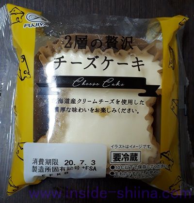 2層の贅沢チーズケーキ