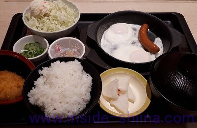 松のや 朝定食 サービス券 コロッケ