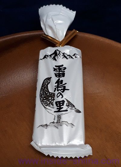 長野のお土産 田中屋 雷鳥の里 のカロリー 糖質 脂質 賞味期限は アウトサイド シーナ