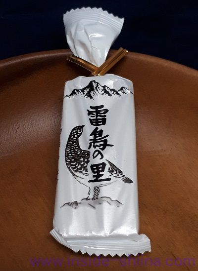 長野のお土産！田中屋「雷鳥の里」のカロリー、糖質、脂質、賞味期限は！