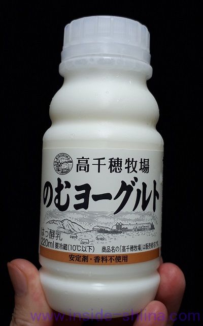 高千穂牧場 のむヨーグルトの味とカロリー、糖質は！【口コミ】