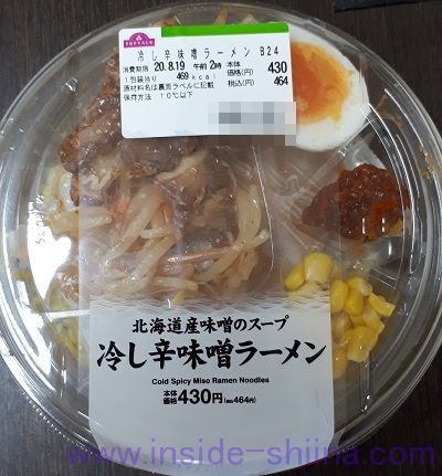 冷し辛味噌ラーメン（ミニストップ）