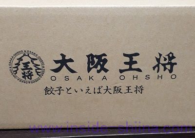 イートアンド 株主優待品「冷凍食品ゴージャスセット」到着！